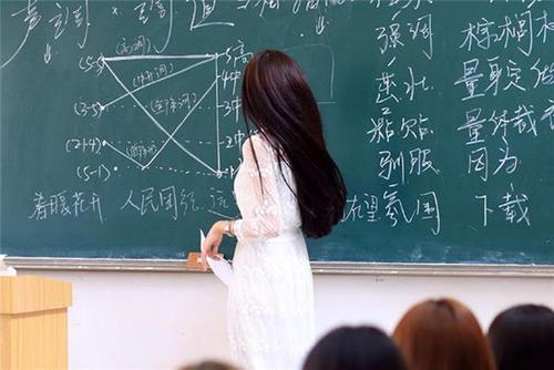 教師資格證筆試報名時間2021年下半年