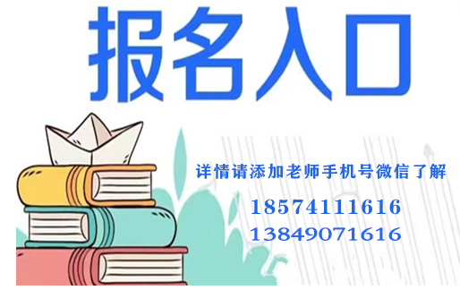 2023年河南開(kāi)放大學(xué)報(bào)名時(shí)間？在哪可以報(bào)名？