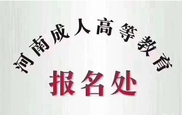 國(guó)家開(kāi)放大學(xué)2023年下半年官方報(bào)名入口