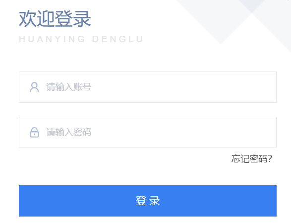 2023年遼寧營(yíng)口市普通話(huà)水平報(bào)名時(shí)間：11月5日-11月6日