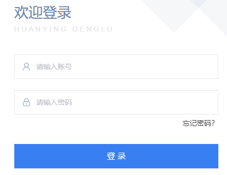 2023年下半年陜西延安普通話準(zhǔn)考證打印入口（已開通）