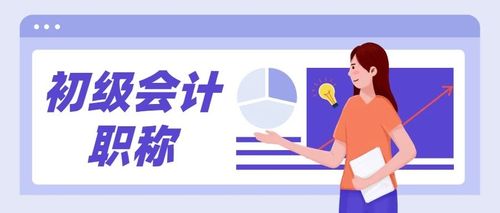 考證人必看！財會類證書價值排行榜出爐！