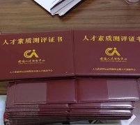 職業(yè)資格考試報(bào)名時(shí)間，什么時(shí)候考試？