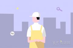 注冊(cè)造價(jià)工程師分幾級(jí)？考哪個(gè)比較好？