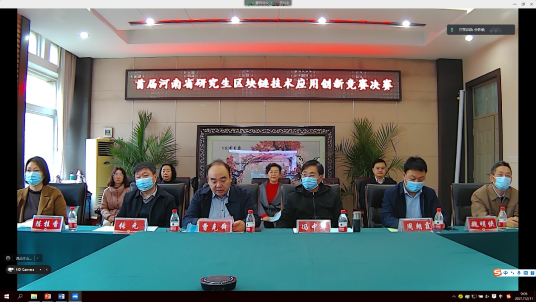 21支團(tuán)隊巔峰對決！這一批區(qū)塊鏈優(yōu)秀項目將會被推廣！