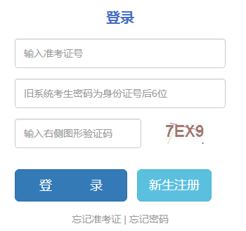 2022年4月云南自考報(bào)名入口（2月28日開通）