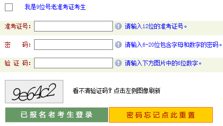 2020年10月河南焦作自考成績(jī)查詢?nèi)肟冢ㄒ验_(kāi)通）