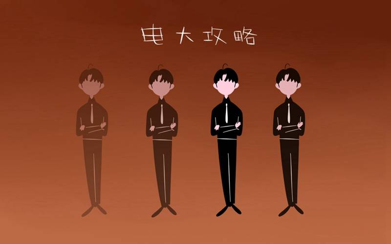 電大有什么專(zhuān)業(yè) 哪些專(zhuān)業(yè)好就業(yè)