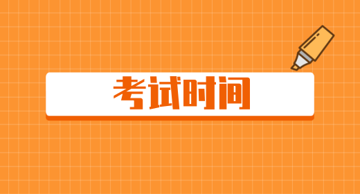 我來(lái)為你分享：重慶地區(qū)2022年11月批次健康管理師考試時(shí)間正式確定