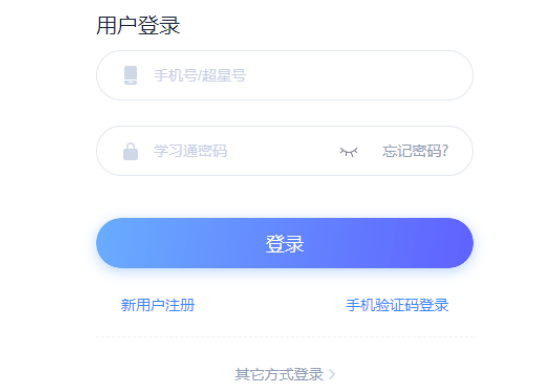 2022年9月四川廣安普通話成績查詢時(shí)間：測試結(jié)束1個(gè)月左右