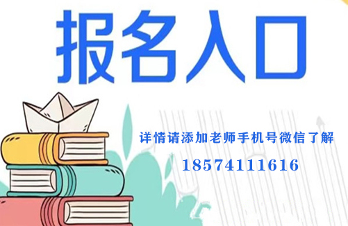 2023年河南健康管理師報名時間，在哪報名