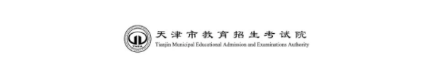 2022年下半年天津市全國中小學(xué)教師資格考試面試補(bǔ)充公告來了！