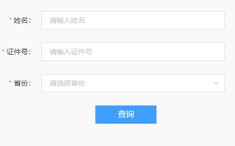 2023年上半年甘肅酒泉普通話準(zhǔn)考證打印時(shí)間：考前三天內(nèi)